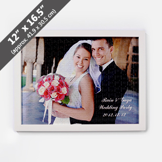 White Puzzle Frame For 12x16 5 Inches